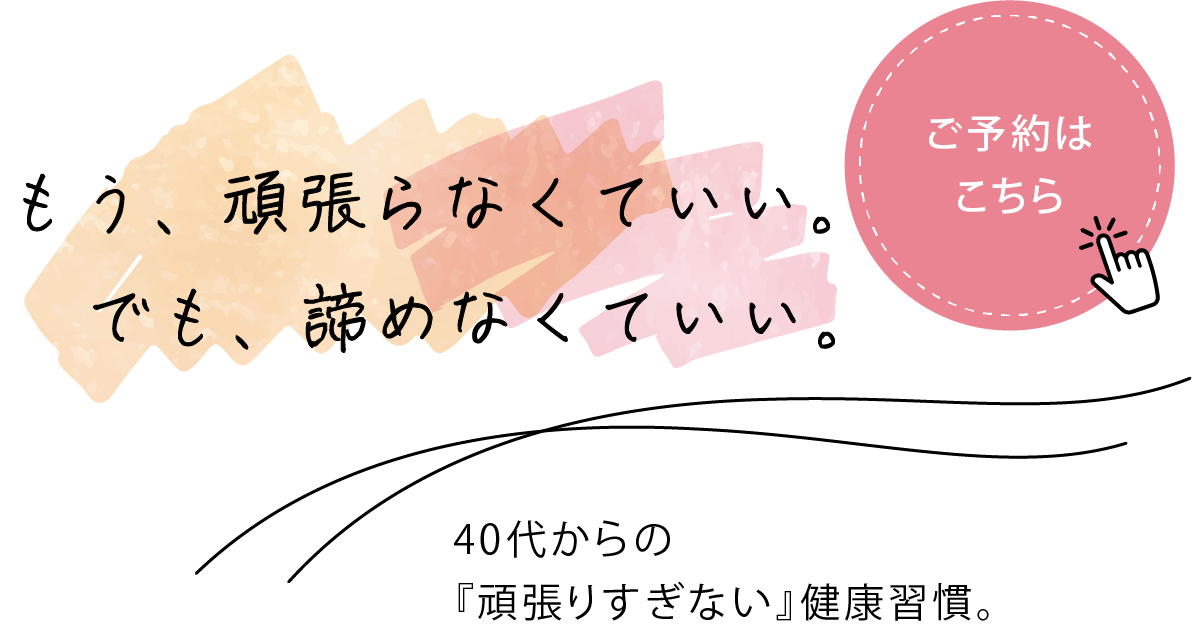 ご自宅で楽しく運動するひと時