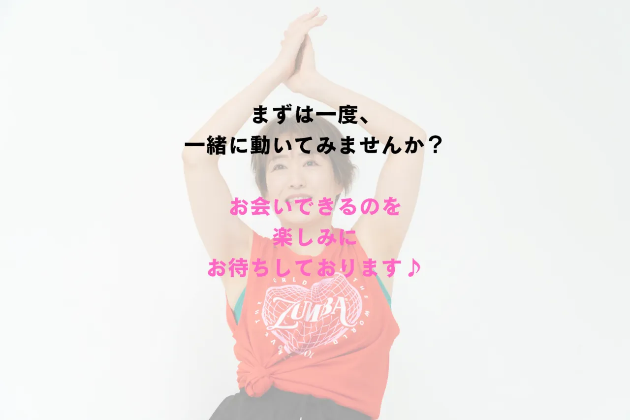 メンタル×フィジカルコーチERIKO